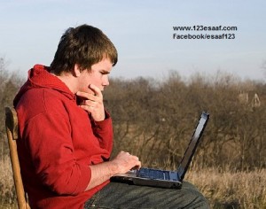 www.123esaaf.com