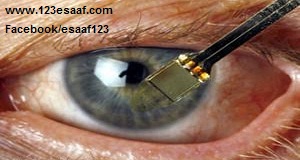 www.123esaaf.com