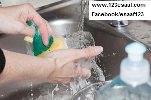 www.123esaaf.com