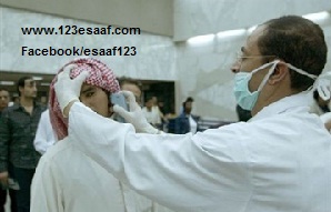 www.123esaaf.com