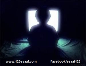 www.123esaaf.com