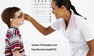 www.123esaaf.com