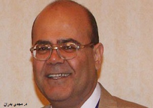 د.مجدي بدران