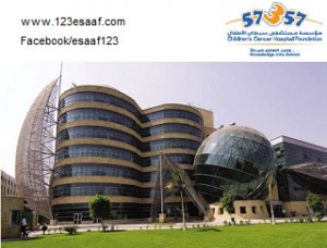www.123esaaf.com