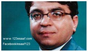 www.123esaaf.com