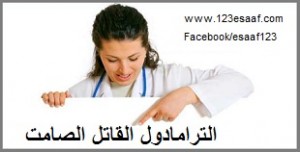 www.123esaaf.com