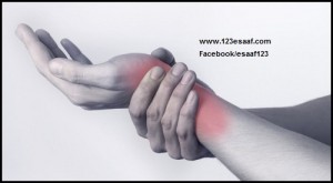 www.123esaaf.com