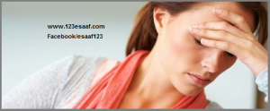 www.123esaaf.com